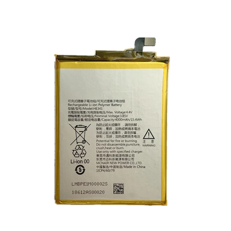 Аккумулятор HE341 на 100% мА · ч для Nokia 4000 TA-341 TA1084 TA1086 TA1092 TA1093 | Мобильные телефоны и