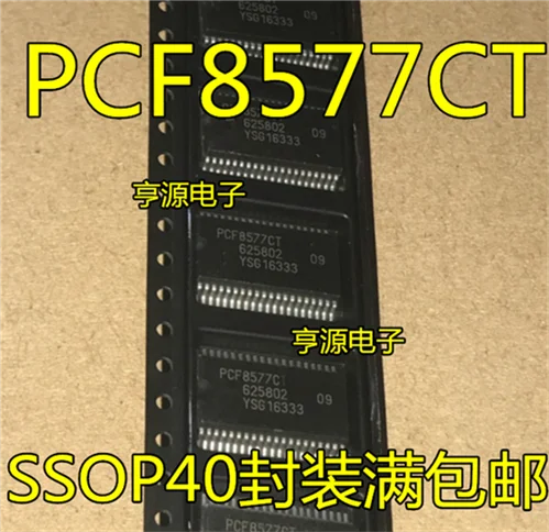 Фотообои PCF8577CT PCF8577