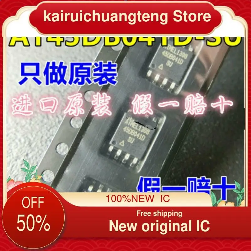 

(1 шт.) Φ 45DB041D SOP8 nuevo original