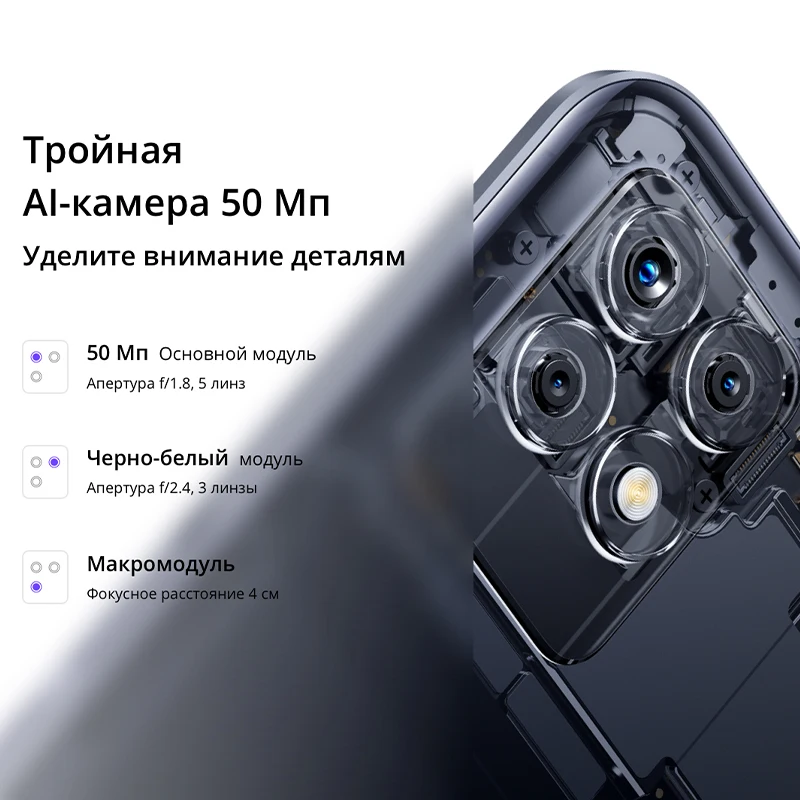 Смартфон realme 8i 4+64ГБ Helio G96 Основная камера 50Мп Частота обновления экрана 120Гц NFC
