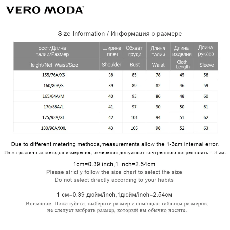 Vero Moda женское короткое пальто с круглым воротником и кисточками на молнии |