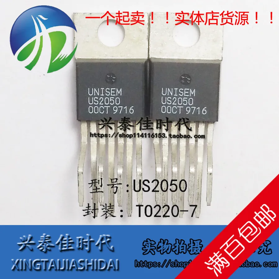

Original new 2pcs/ US2050 US2050CT TO-220-7