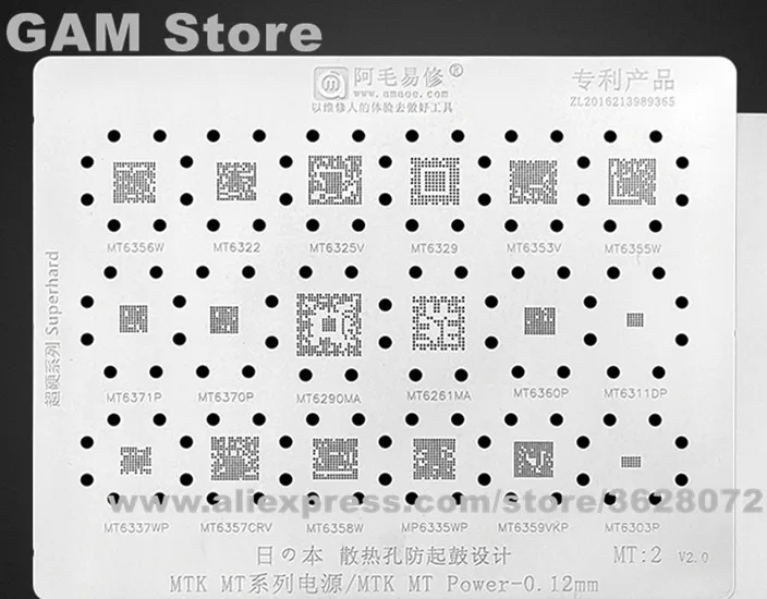 

For MTK Power IC BGA Stencil MT6356W 6325V 6329 6353V 6371P 6370P 6377WP 6357CRV Solder Ball Reballing Pins Tin Plant Net MT2
