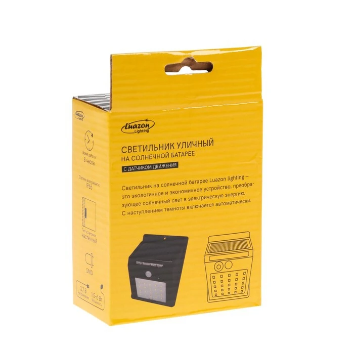 Светильник уличный с датчиком движения солнечная батарея 5 Вт 25 LED БЕЛЫЙ |