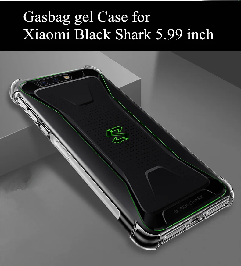 Gasbag гелевый Чехол для Xiaomi Black Shark мягкий силиконовый чехол телефона задняя крышка