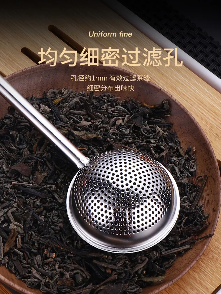 Чайный фильтр с утечкой чая из нержавеющей стали 304 чайный инструмент сепаратор
