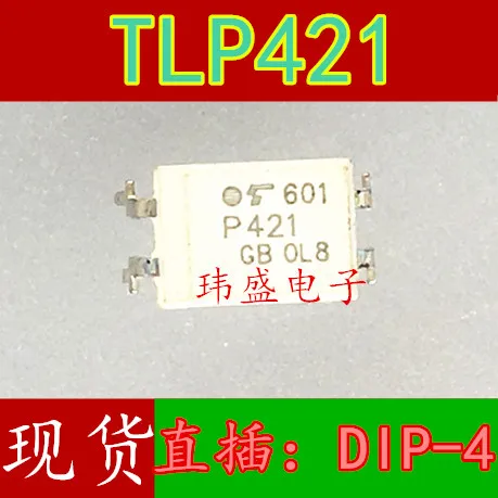 10 шт. TLP421GB TLP421 TLP421F P421 DIP-4
