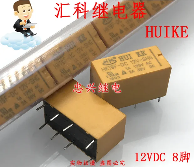 100 шт./лот HK19F-DC5V-SHG 8-контактный 12В 2no-2nc Pcb-Type KE HUI 100% Новый оригинальный | Электроника