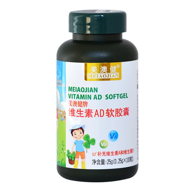 

Meiaojian Vitamin a and Vitamin D Soft Capsule 0.25 G/grain * 100 Grain Chain Pharmacy Counter Genuine Package 24 Hurbolism Cfda