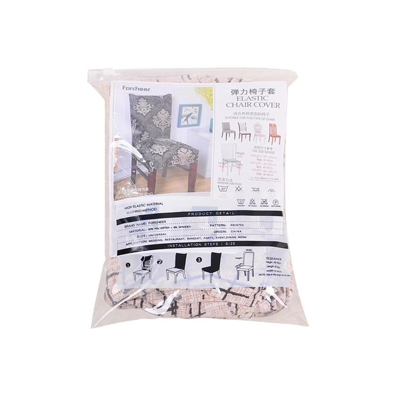 Серый чехол на стул для столовой с принтом кресла без рукавов вечерние банкета