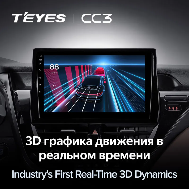 TEYES CC3 Штатная магнитола For Тойота Камри XV70 рестайлинг Toyota Camry VIII 8 2020 - 2021 до 8-ЯДЕР 6 +