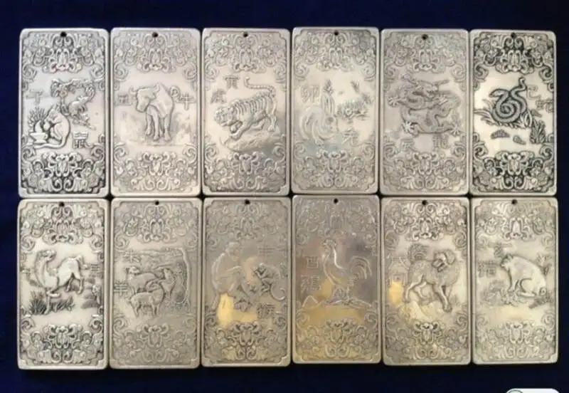 

Ancient Chinese Twelve Zodiac Tibetan Silver Bullion