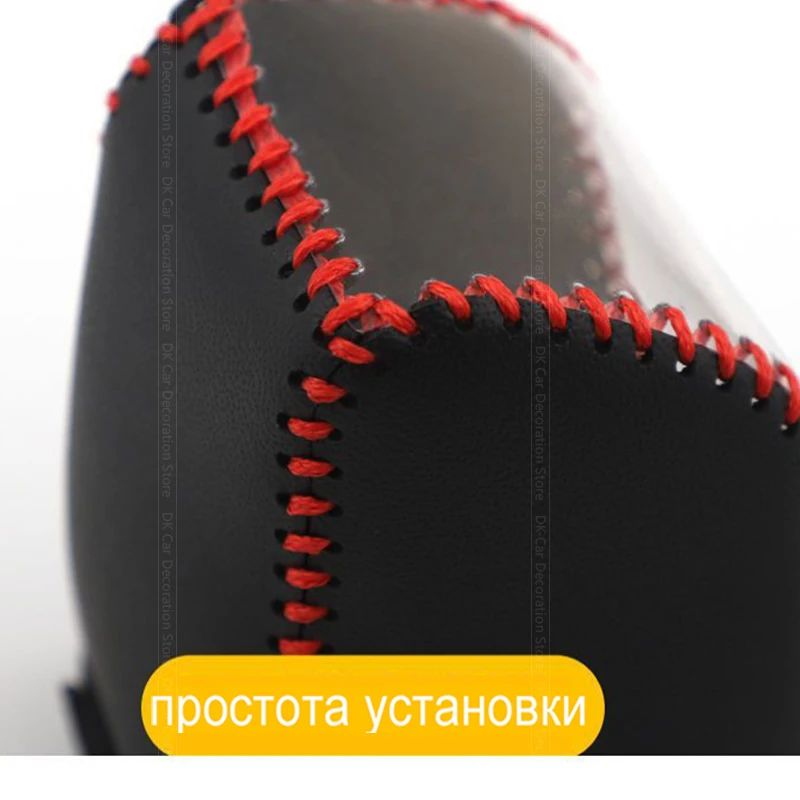 Чехол для рычага переключения передач Chery Tiggo 7 8 Pro 2019 2020 2021 |