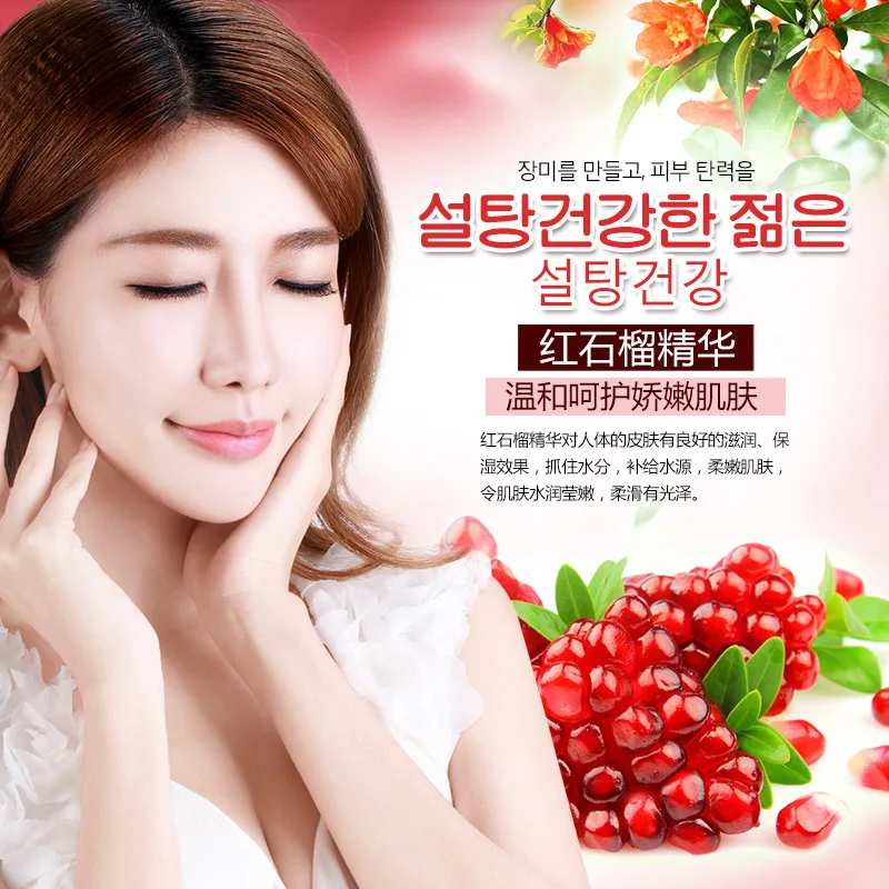 ROREC красный гранат питательная маска для лица 5 шт. Отбеливающая увлажняющая