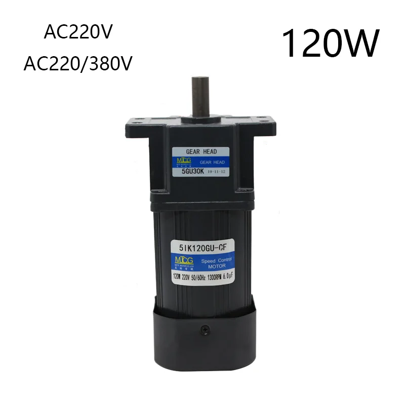 Редукционный двигатель переменного тока Реверсивный с высоким крутящим