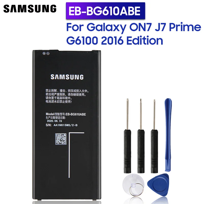 Оригинальная запасная аккумуляторная батарея для Samsung GALAXY ON7 G6100 J7 Prime 2016 Edition