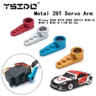 Обновленные детали, Металлический Мини-сервопривод 28T, сервопривод для Wltoys K969 K979 K989 284131, фотосессия 128, Радиоуправляемый автомобиль