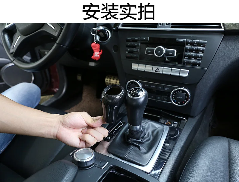 Наклейка на головку переключения передач для Mercedes Benz C Class W204 E W212 GLK X204 CLS W218 A G |