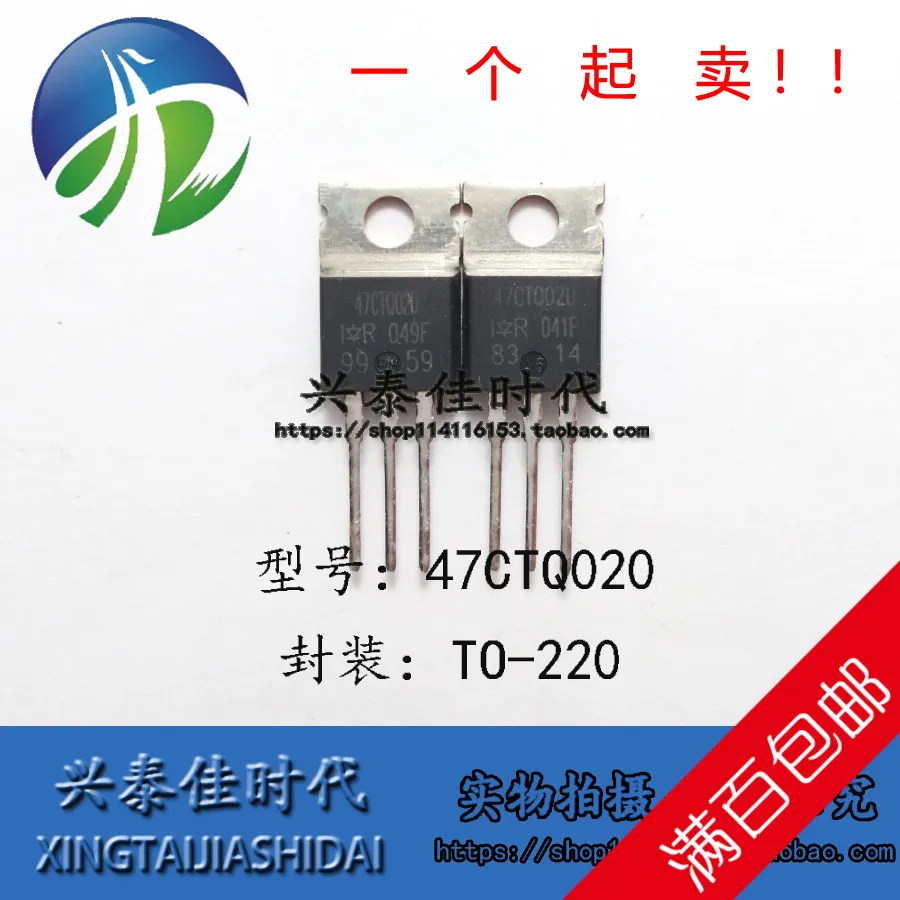 

Original new 5pcs/ 47CTQ020 40A/20V TO-220
