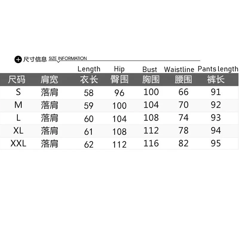 Женские осенние модные спортивные костюмы повседневный однотонный спортивный