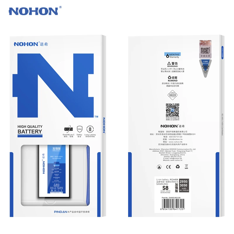 Оригинальный аккумулятор NOHON для Samsung GALAXY S8 S7 S6 S5 S4 i9500 i9505 G900F G920F G930F G950F сменные