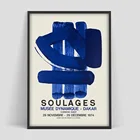 Картина на холсте, выставочный постер Pierre Soulages, выставочная картина для выставки, выставочная картина для украшения дома