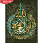 Хуакан Алмазная картина Арабская Исламская каллиграфия Алмазная вышивка Мусульманский Коран мозаика Алмазная Мозаика Декор мечети