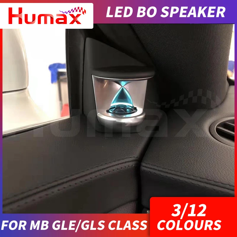 

New arrival 3/12 colours 3D sound Audio Speaker For ML / GL /GLS/ GLE class W166 W292 X166 3D LED tweeter Synchronized ambient