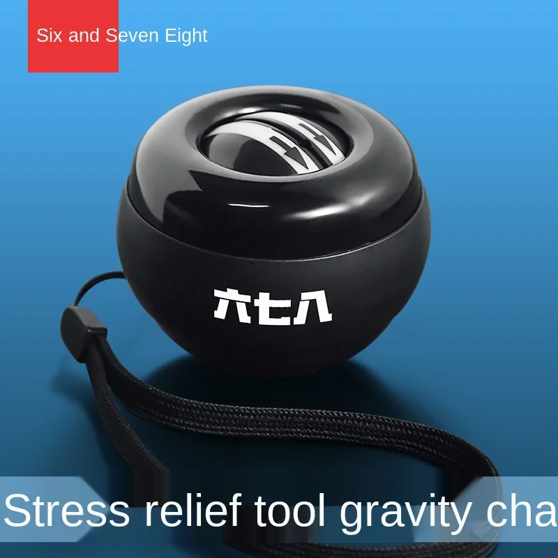 Ручной тренажер самозапуск свет супер гироскоп тренировка фитнесс Центробежная