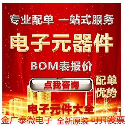 5 шт. новый и оригинальный мобильный силовой повышающий преобразователь Gs1661 SOT23-6