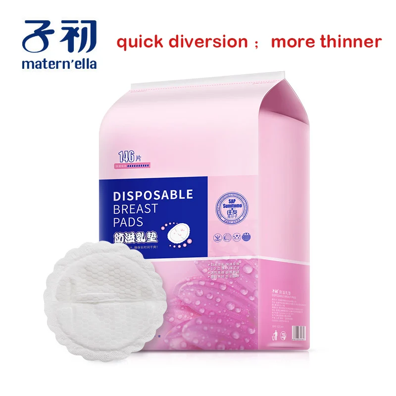 Matern'ella прокладки для грудного вскармливания супер впитывающая дышащая