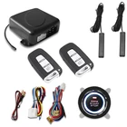 Автомобильный пульт дистанционного управления PKE автомобильный бесключевой доступ запуск двигателя система сигнализации кнопка дистанционного запуска и остановки автомобиля