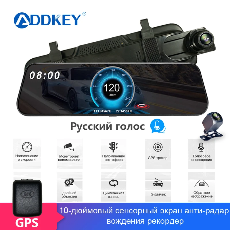 Зеркало видеорегистратор ADDKEY 10 дюймов 1080P антирадар|Видеорегистраторы| |