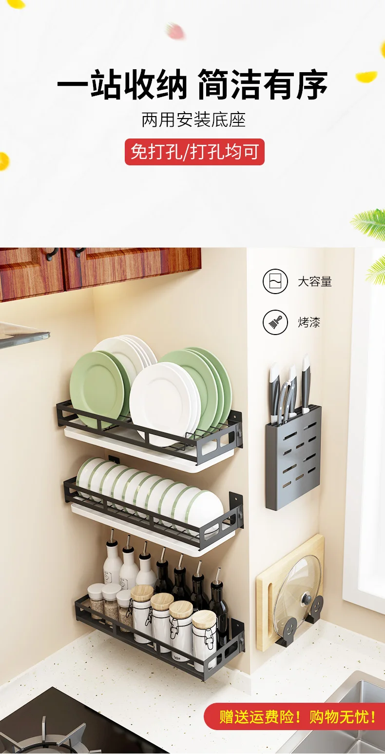 Коробка для хранения столовой посуды кухонный шкаф настенный дренажная стойка