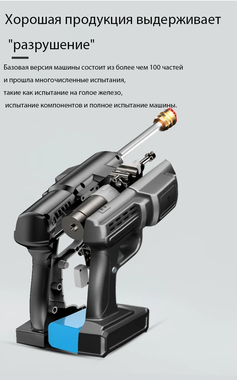 

Zhonghui 12V/25V/15000mAh Lithium Battery Upgraded Style Large Capacity Stainless Steel Multifunctional Car Washer/Super Impulse