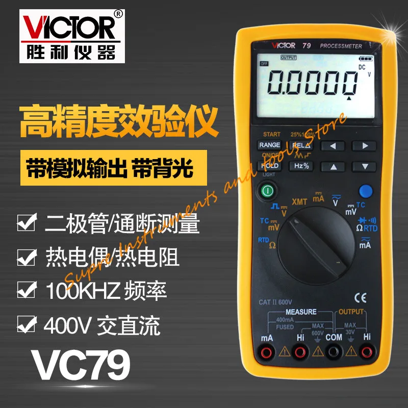 VICTOR 79 измеритель процесса VC79 цифровой автоматический измерительный мультиметр |