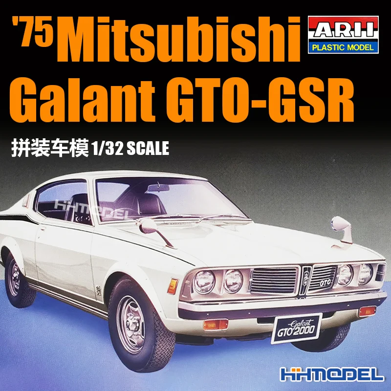 

1/32 ARII Plastic Assembled Car Model Toy 1975 Mitsubishi Galant GTO-GSR #20248