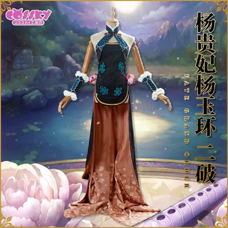 Fate/Grand Order FGO Yang Yu Huan Guifei косплей сексуальное женское платье одежда костюм на