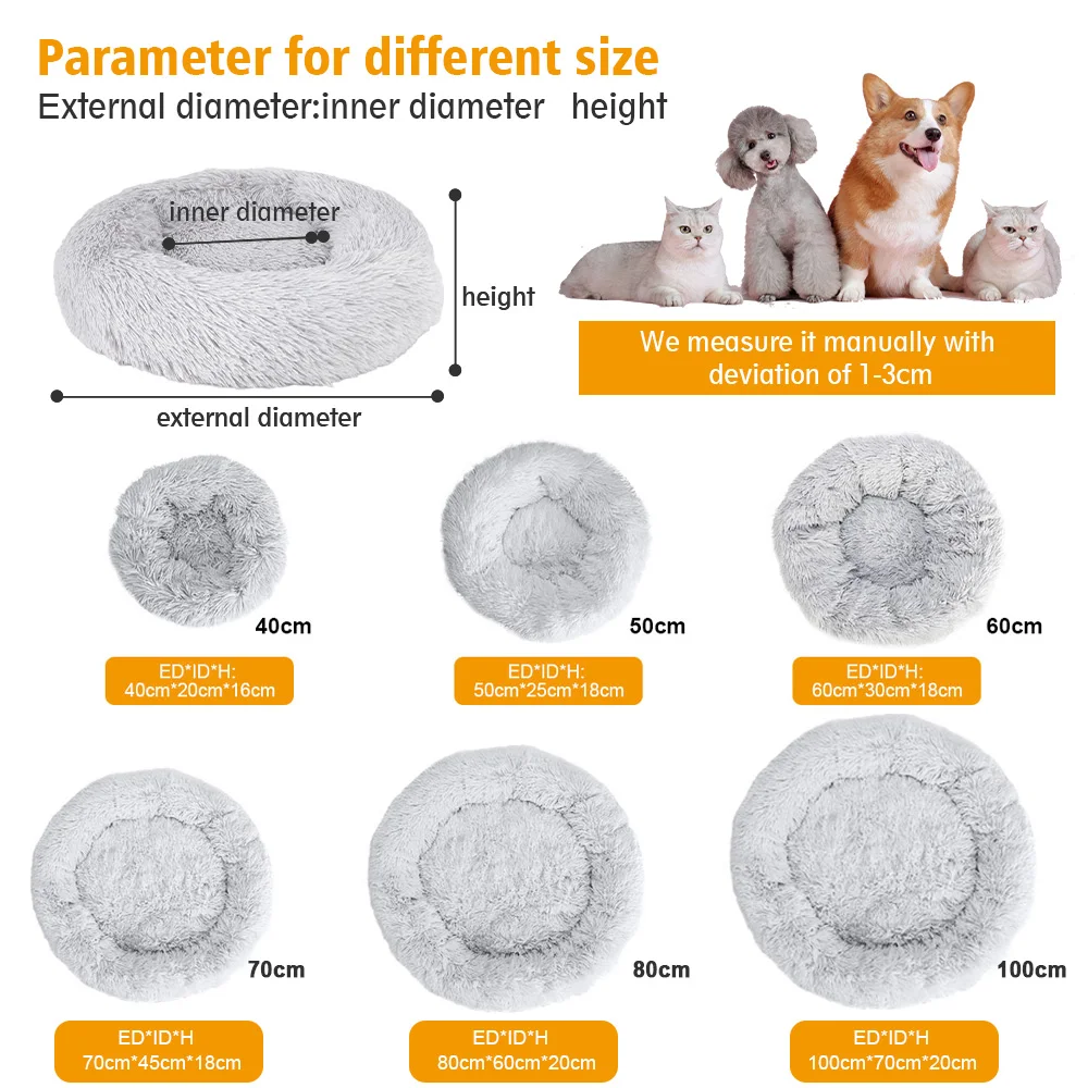 Супермягкая кровать для питомца круглая теплая зимняя собаки и кошки длинный