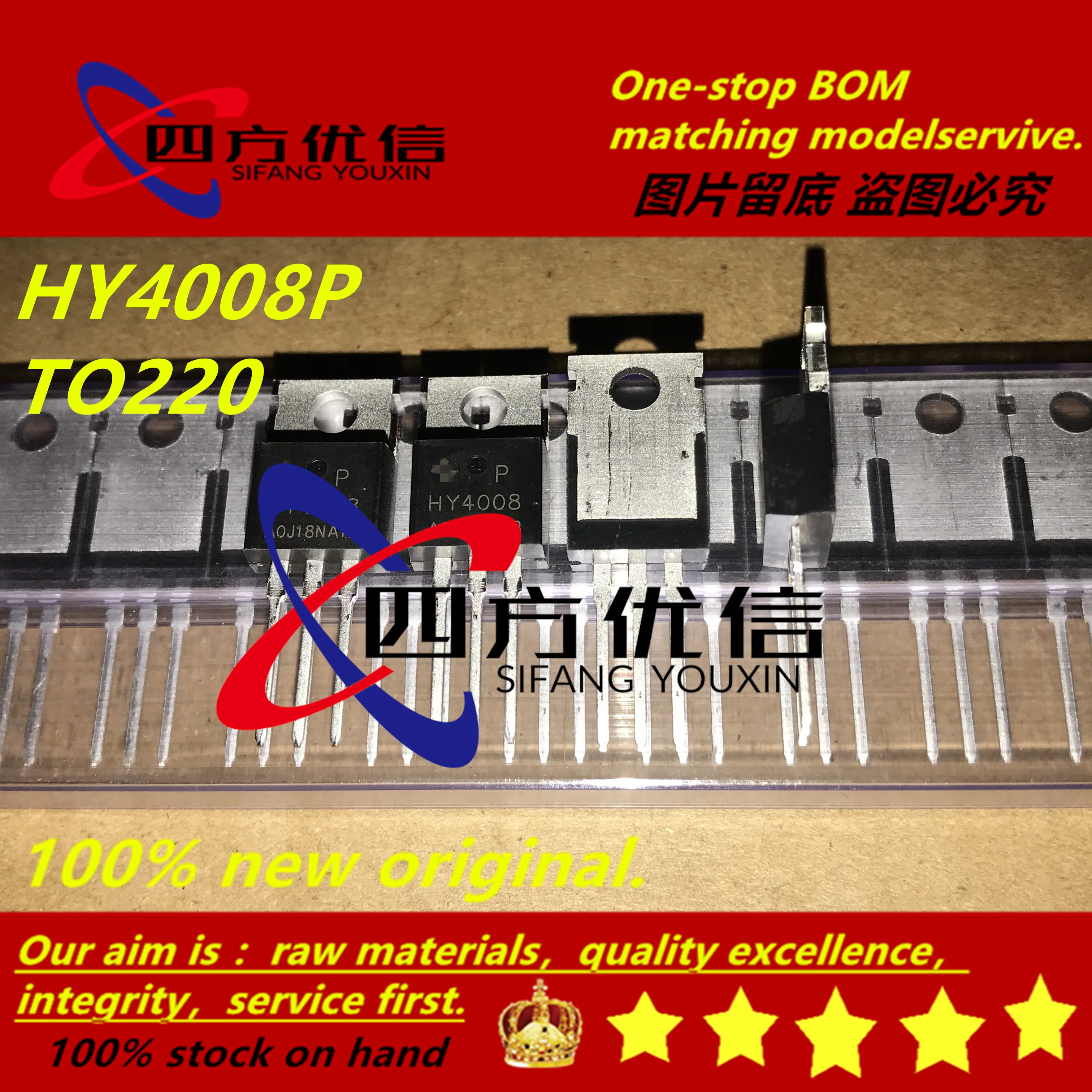 100% Новый оригинальный (10 шт.) HY4008P HY4008 80V 200A TO220 | Обустройство дома