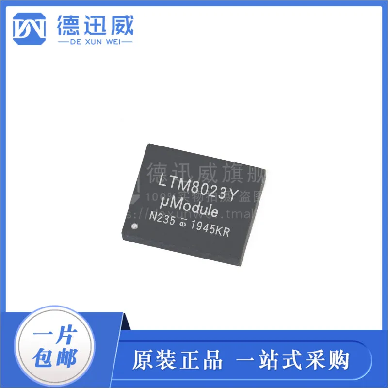 

LTM8023 LTM8023Y LTM8023IY BGA50