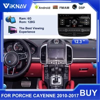 12.3 inch Android Car Radio For Porche Cayenne 2010-2017 Audio Auto Gps Navi Multimedia Player 8 core touch screen Head Unit