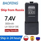 124 шт., аккумулятор 3800 мАч для радио, оригинальный аккумулятор baofeng 3800 мАч Pufong UV 5R uv5r