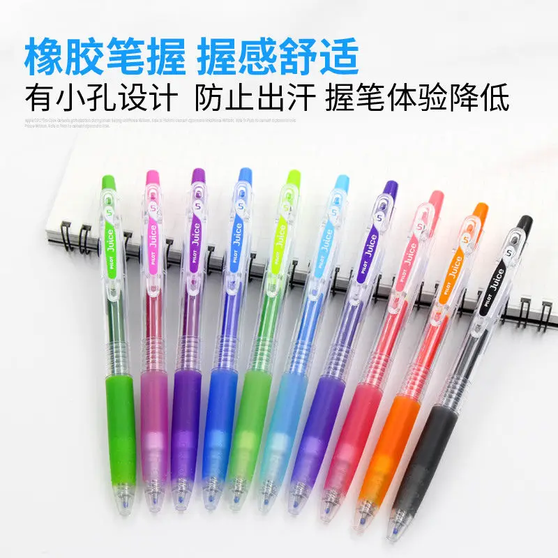 Ручка Pilot Juice набор ручек 0 5 мм японская гелевая шариковая LJU 10EF ассорти 36 цветов| |