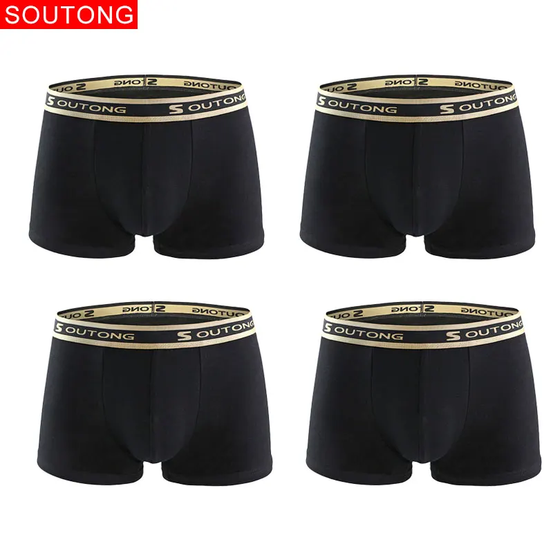 2 Soutong, хлопковое Мужское нижнее белье, боксеры, мужские боксеры, одноцветные, мужское нижнее белье, u-образные выпуклые мужские трусы, шорты, Masculina - Цвет: 2