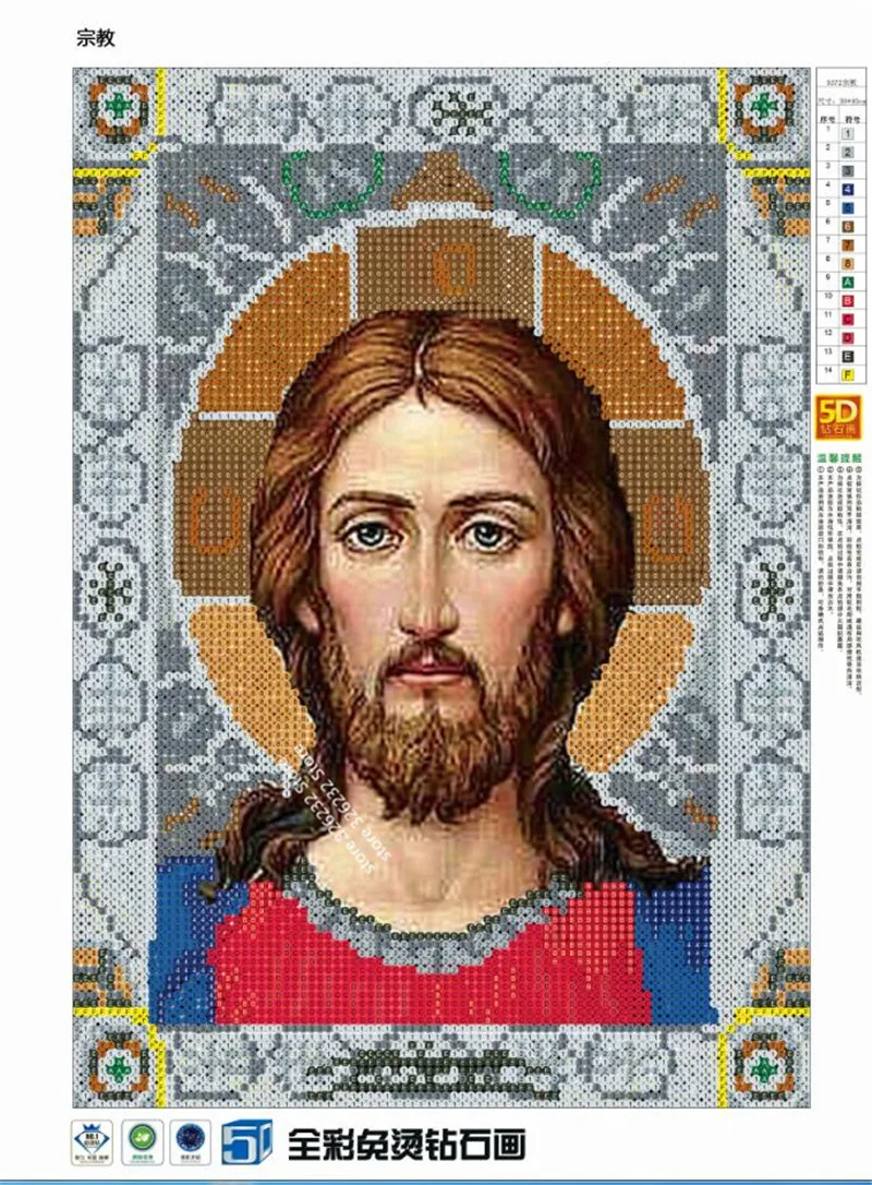 24x34cm DIY Алмазная вышивка крестиком религиозная икона 5D алмазная вышивка мозаика Новогоднее украшение подарок - Цвет: 24x34cm