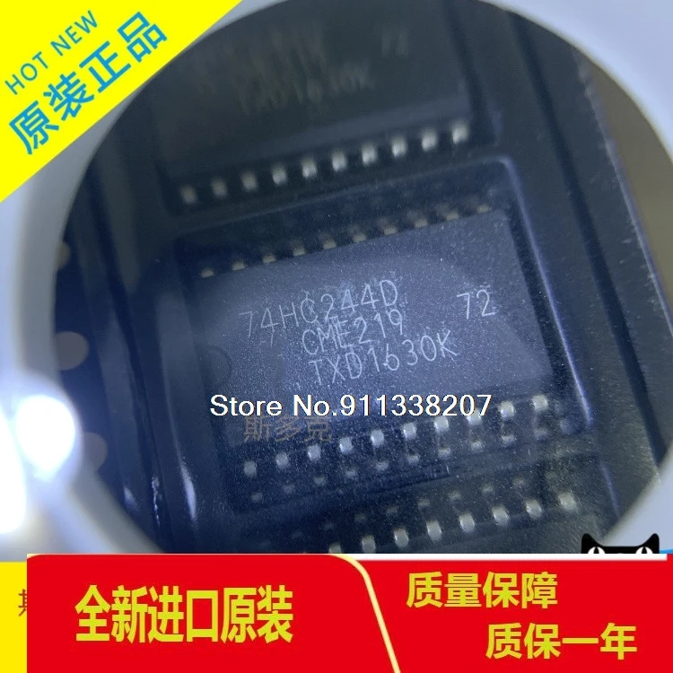 

20PCS/LOT 74HC244D 74HC244 SOP7.2