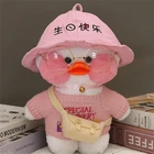 Популярная нарядная Розовая кукла лалафанан 30 см, плюшевые игрушки в виде утки для кафе, мягкие набивные игрушки-животные, кукла для девочек, милые детские подарки на день рождения