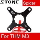 Камень передняя Звездочка с занавеской для THM M3 до 104 BCD адаптер конвертер один Скорость 104bcd узкий и широкий зуб рукоятка MTB велосипед Запчасти