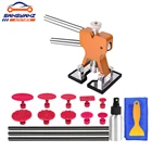 Инструменты для ремонта вмятин без покраски, набор инструментов для удаления вмятин с кузова автомобиля, устройство для удаления вмятин